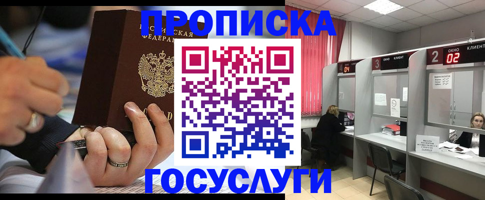 найти адрес прописки в Алдане